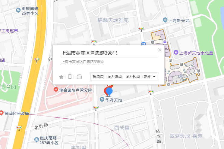 自忠路398號 自忠路398號