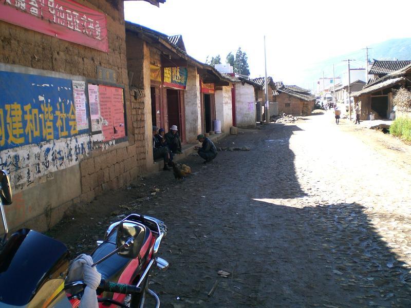 下迪里村 下迪里村