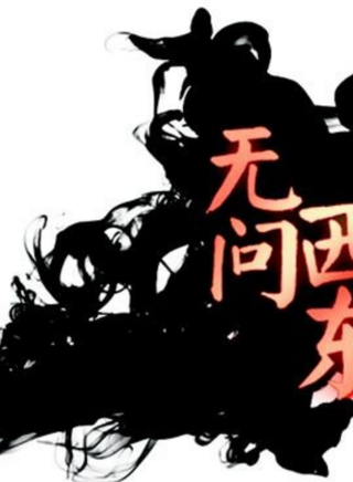 李洪權