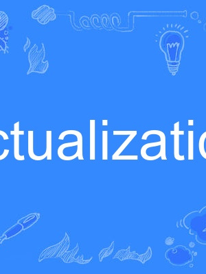 actualization actualization