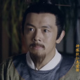 張柬之(電視劇《神探狄仁傑前傳》中的人物) 張柬之(電視劇《神探狄仁傑前傳》中的人物)