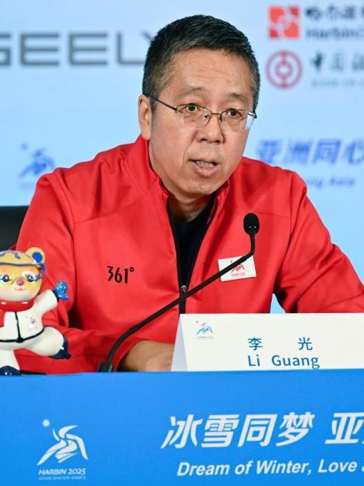 李光(哈爾濱亞冬會組委會競賽部部長) 李光(哈爾濱亞冬會組委會競賽部部長)