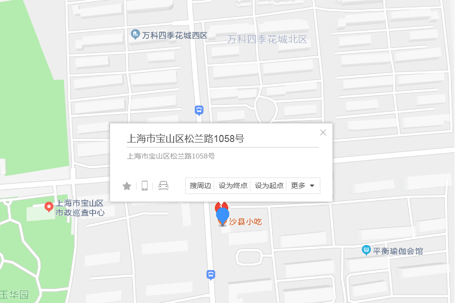 松蘭路1058號 松蘭路1058號