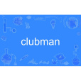 clubman clubman