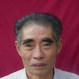 徐川(成都中醫藥大學原工會主席)