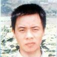彭國輝 彭國輝