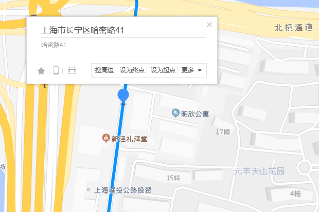 哈密路41弄 哈密路41弄
