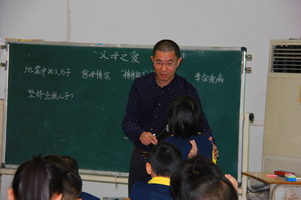 謝立清 謝立清