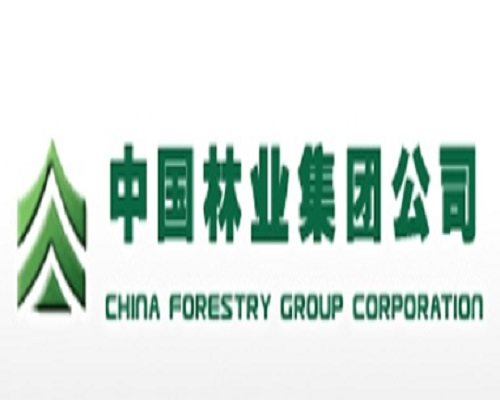中國林業集團有限公司