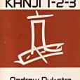 Kanji 1-2-3 Kanji 1-2-3