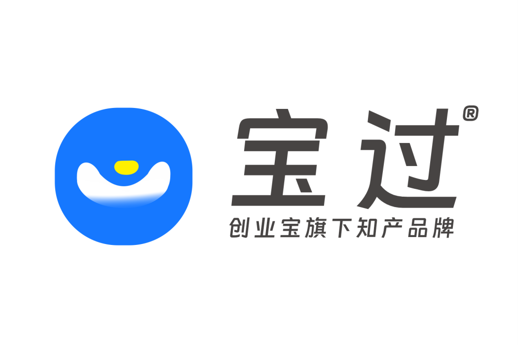 寶過 寶過