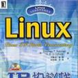 Linux IP協定棧原始碼分析