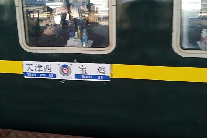 T56/T57次列車 T56/T57次列車