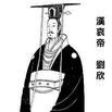 再受命 再受命