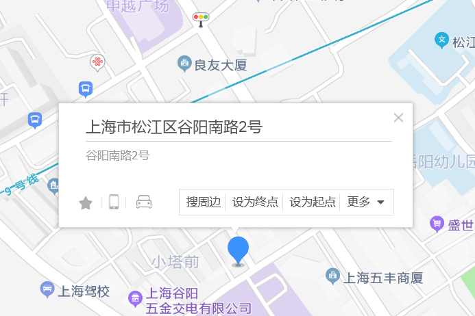 谷陽南路2號 谷陽南路2號