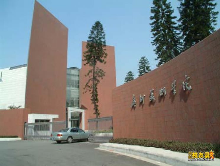廣州美術學院設計學院