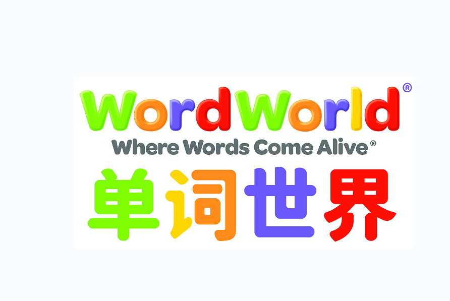單詞世界(電視劇) 單詞世界(電視劇)