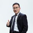 李文藝(平安租賃副總經理) 李文藝(平安租賃副總經理)