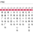 新鄉公交25路 新鄉公交25路