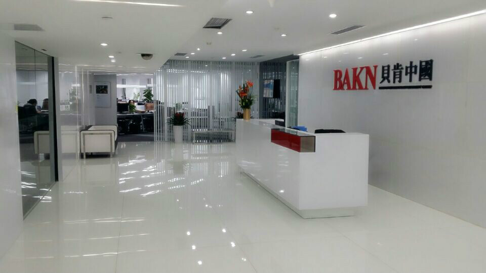 上海貝肯建築規劃設計有限公司