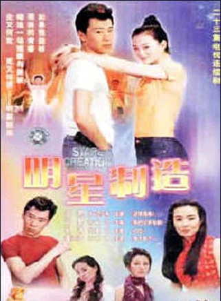 洪劍濤 洪劍濤