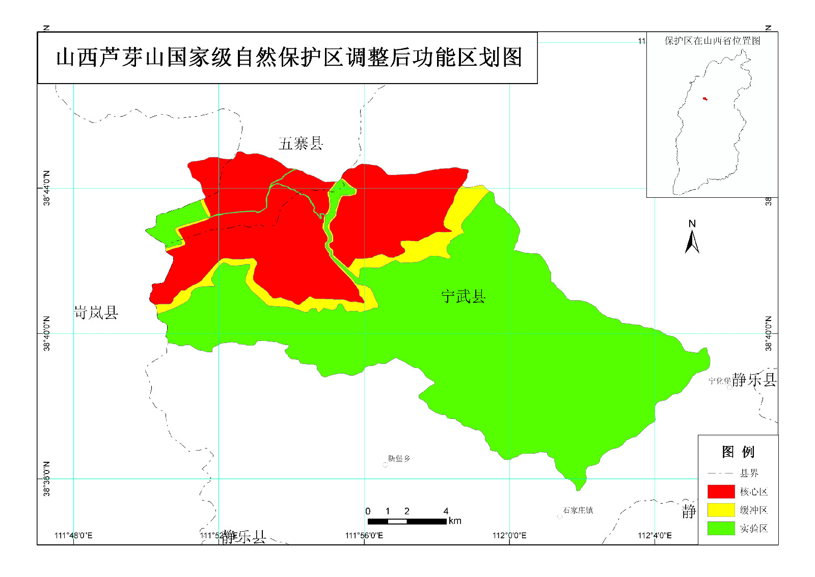 山西蘆芽山國家級自然保護區功能區劃圖