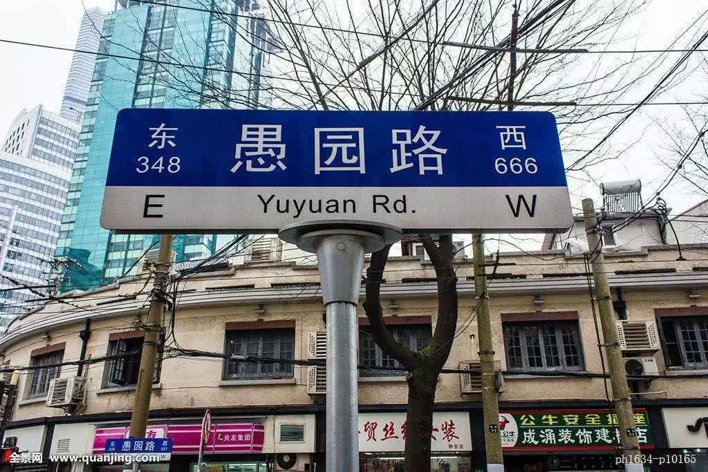 安福路157號 安福路157號