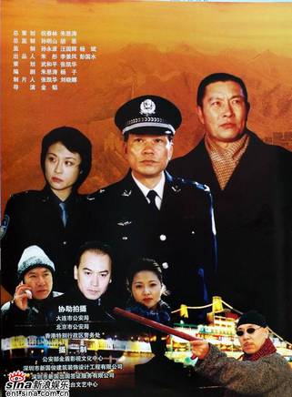 張鷺