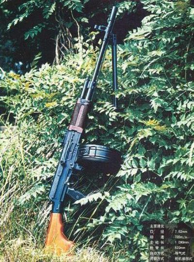 74式輕機槍(國產74式7.62mm輕機槍)