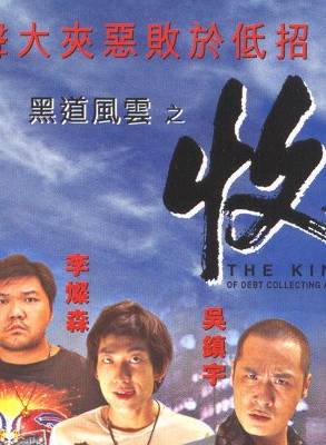 黃秋生(中國香港男演員) 黃秋生(中國香港男演員)