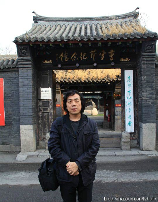 呂虎林(中國國畫家協會理事) 呂虎林(中國國畫家協會理事)