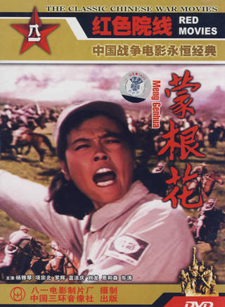 宋業明 宋業明