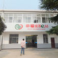 勝利村(安徽省六安市舒城縣春秋鄉勝利村) 勝利村(安徽省六安市舒城縣春秋鄉勝利村)