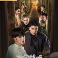 致命遊戲(靈境(電視劇)) 致命遊戲(靈境(電視劇))