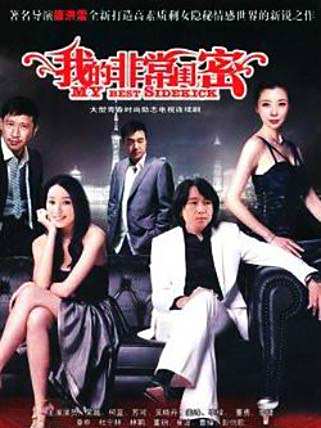陳創(中國內地影視男演員) 陳創(中國內地影視男演員)