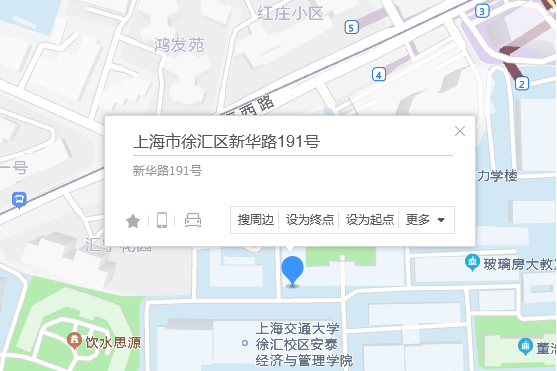 新華路191號 新華路191號
