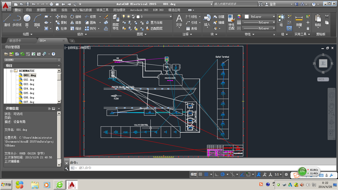 AutoCAD Electrical