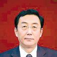 王志平(原呼和浩特市市委副書記) 王志平(原呼和浩特市市委副書記)