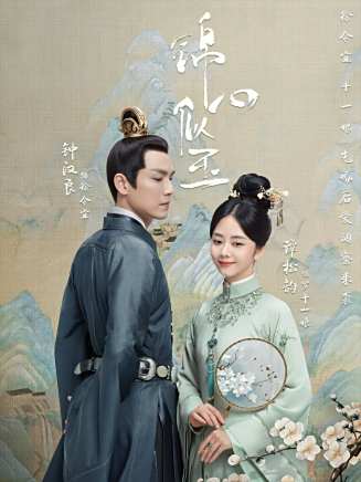 柏忠秋