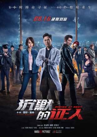 楊紫 楊紫