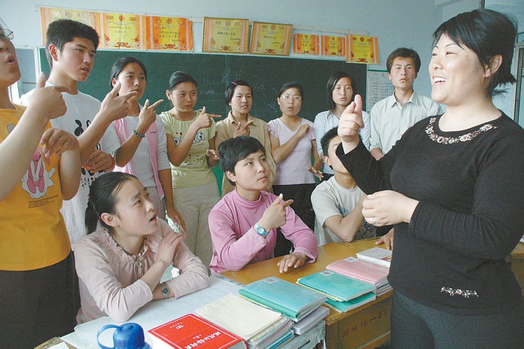 特殊教育學校暫行規定(特殊學校)