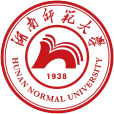 湖南師範大學 湖南師範大學