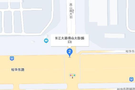 燕山大街(石家莊市境內道路) 燕山大街(石家莊市境內道路)