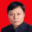 來禎 來禎