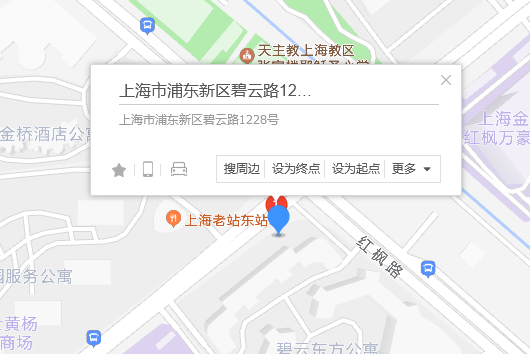 碧雲路1228號 碧雲路1228號