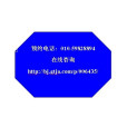 君得利三號 君得利三號