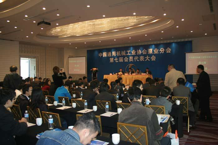 中國通用機械工業協會