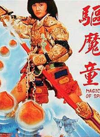 顧寶明 顧寶明
