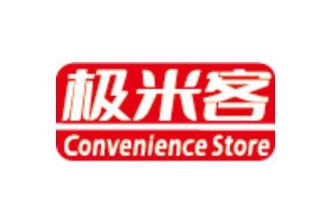 極米客 極米客