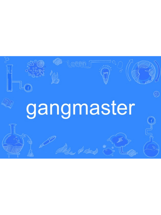 gangmaster gangmaster
